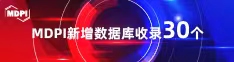 操女人BB色欲AV喜报 | 11月，30个期刊被数据库收录！